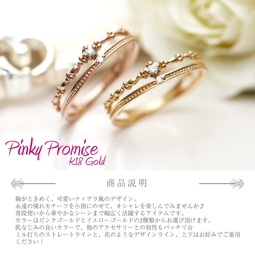 DAIYA（ゴルフ用品、日用品） ピンキーリング 単品 K18