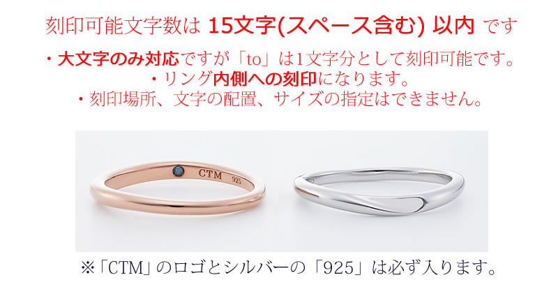 ペアリング 人気ブランド close to me クロストゥーミー SR14-022M-022L