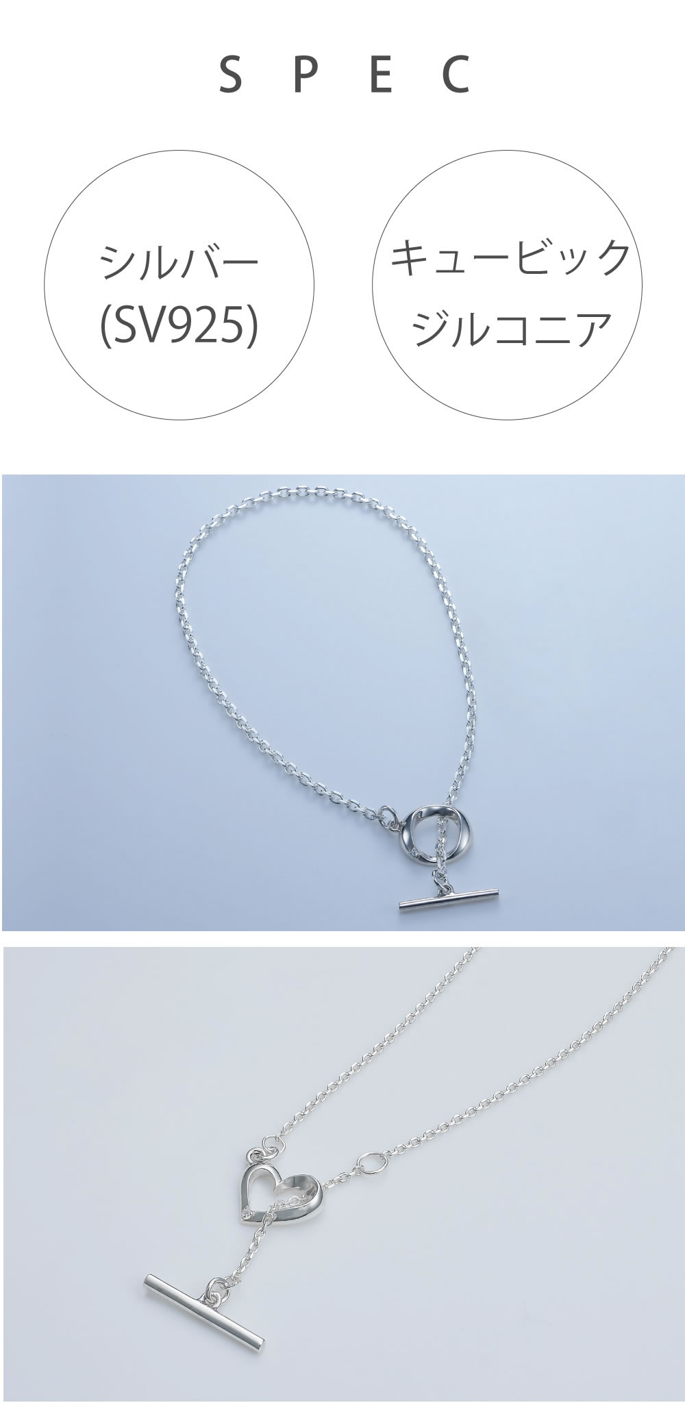 ペア レディースペア メンズペア 女性同士 男性同士 HGBR-003CH-MxHGN003-L ブレスレットとネックレスの組み合わせペア