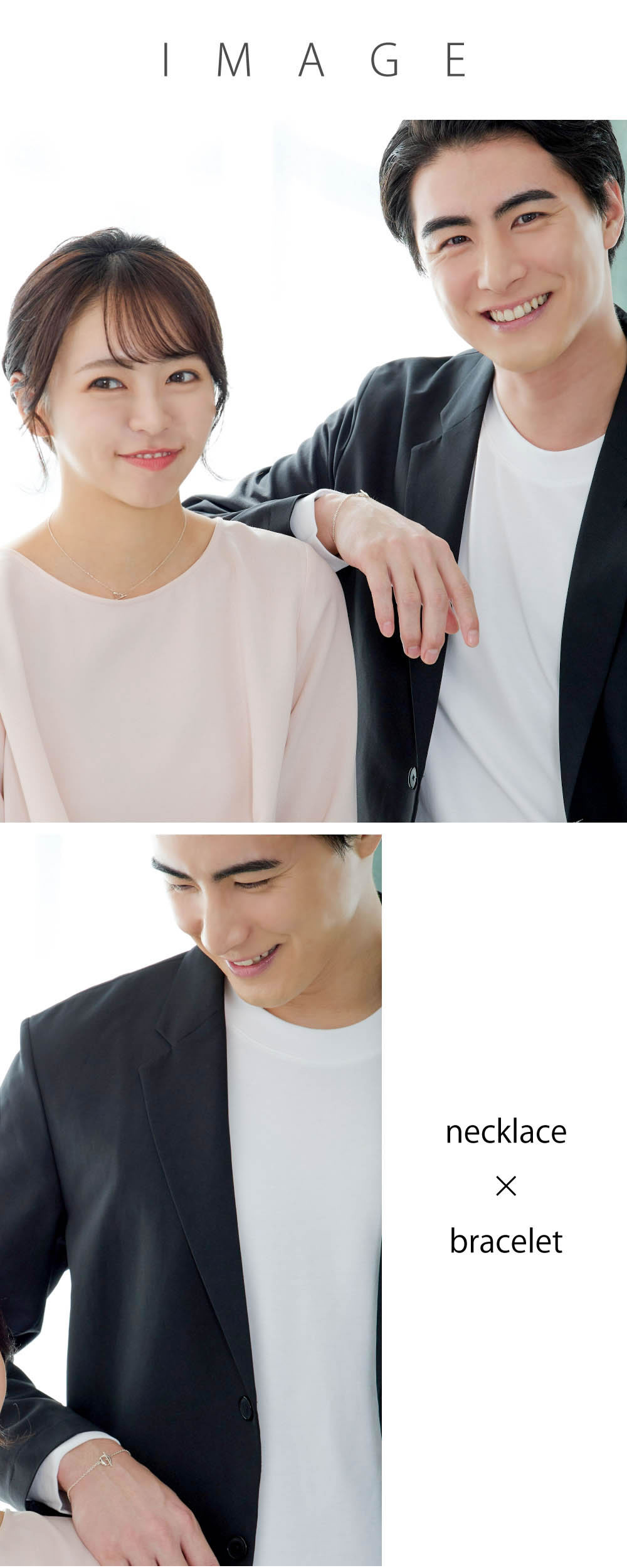 ペア レディースペア メンズペア 女性同士 男性同士 HGBR-003CH-MxHGN003-L ブレスレットとネックレスの組み合わせペア
