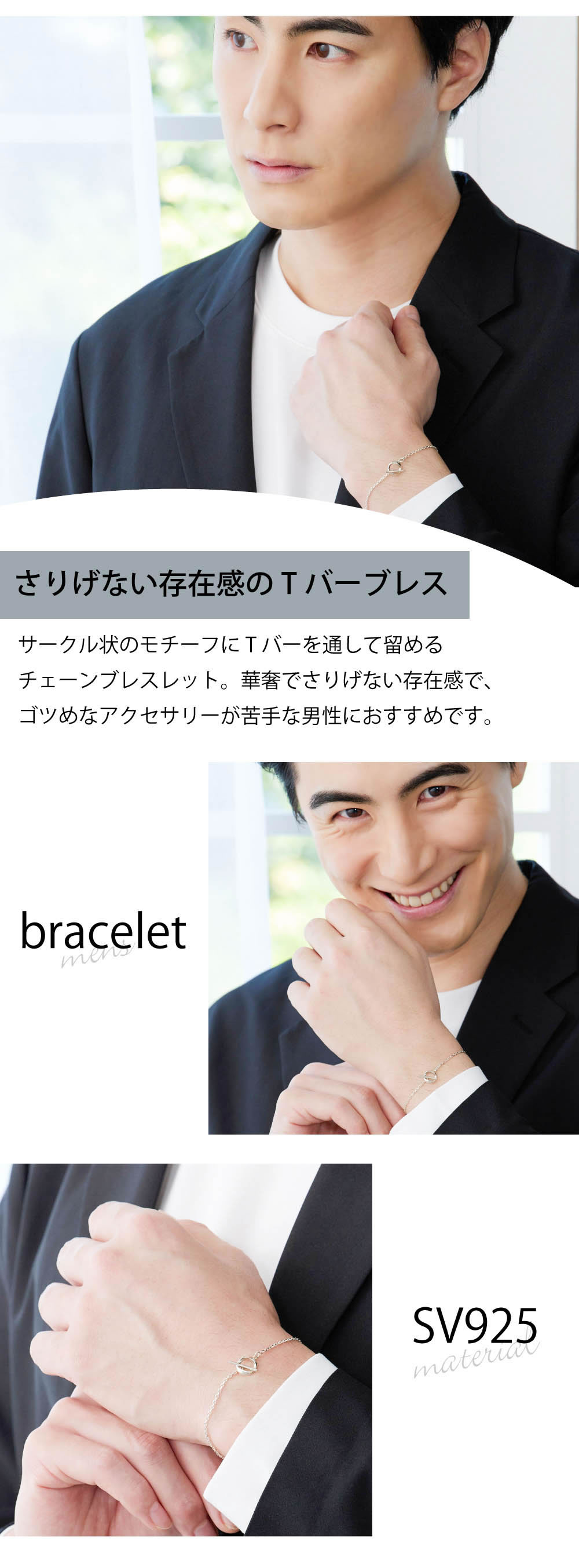 ペア レディースペア メンズペア 女性同士 男性同士 HGBR-003CH-MxHGN003-L ブレスレットとネックレスの組み合わせペア