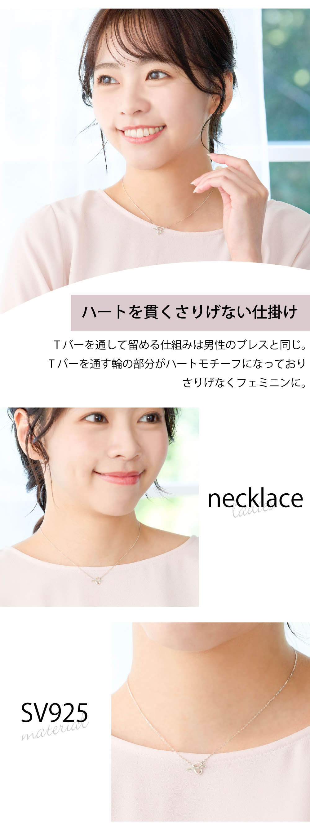 ペア レディースペア メンズペア 女性同士 男性同士 HGBR-003CH-MxHGN003-L ブレスレットとネックレスの組み合わせペア