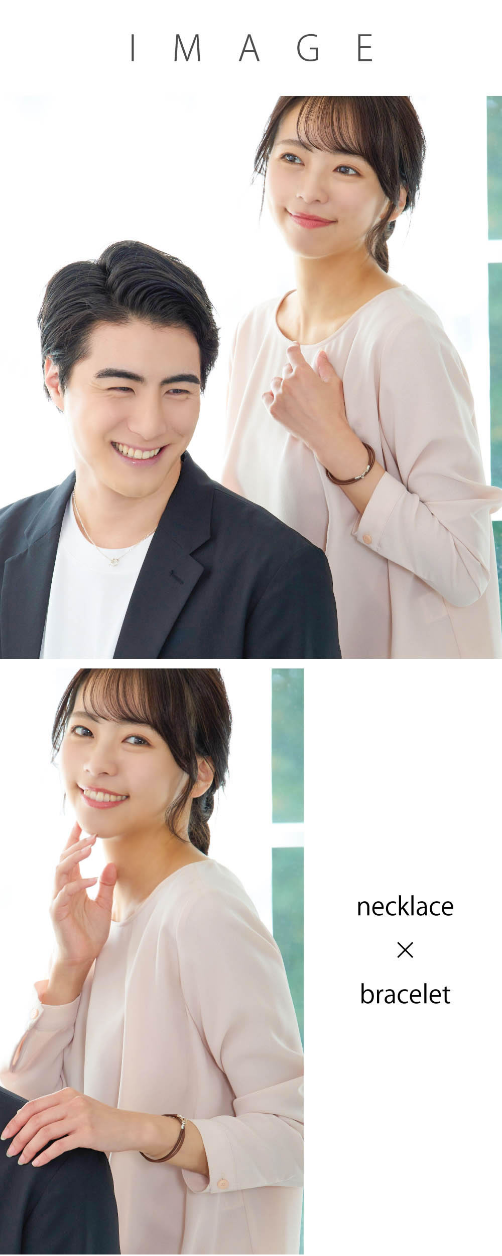 ペア レディースペア メンズペア 女性同士 男性同士 HGN003-MxHGBR-003LE-L ブレスレットとネックレスの組み合わせペア