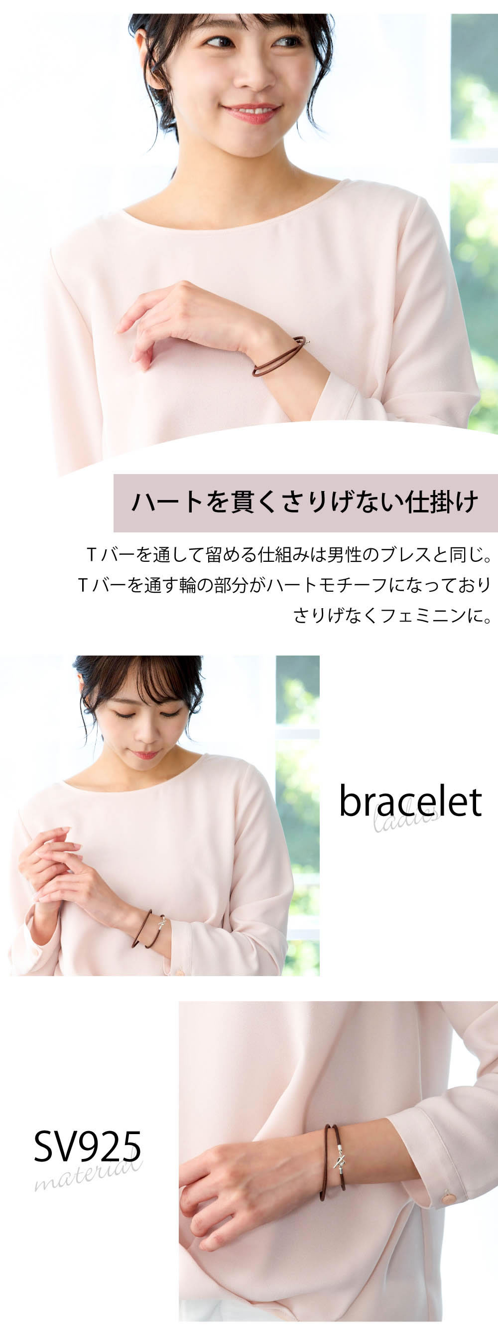 ペア レディースペア メンズペア 女性同士 男性同士 HGN003-MxHGBR-003LE-L ブレスレットとネックレスの組み合わせペア