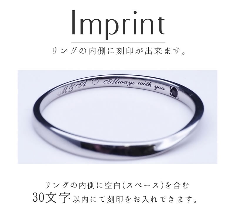 結婚指輪 ヒロインマリッジ セミオーダーメイド 結婚指輪 HM001R-KS Pt950 ステンレス