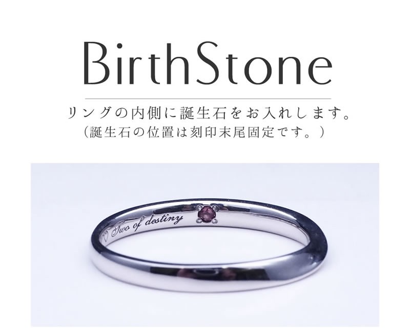 結婚指輪 ヒロインマリッジ セミオーダーメイド 結婚指輪 HM001R-KS Pt950 ステンレス