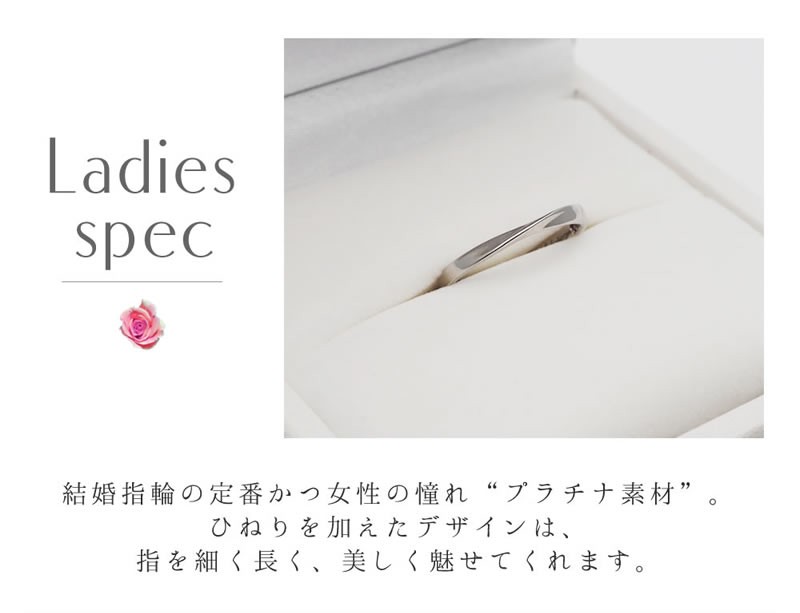 結婚指輪 ヒロインマリッジ セミオーダーメイド 結婚指輪 HM001R-KS Pt950 ステンレス