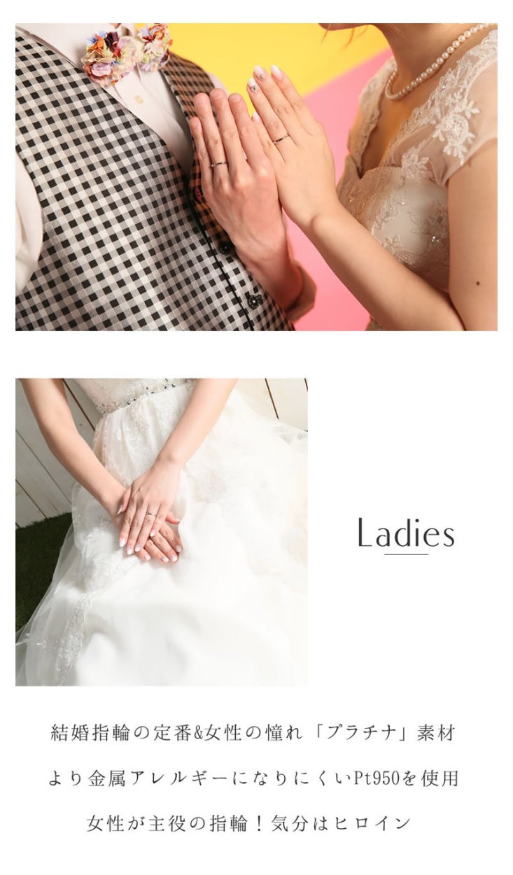 結婚指輪 ヒロインマリッジ セミオーダーメイド 結婚指輪 HM001R-KS Pt950 ステンレス