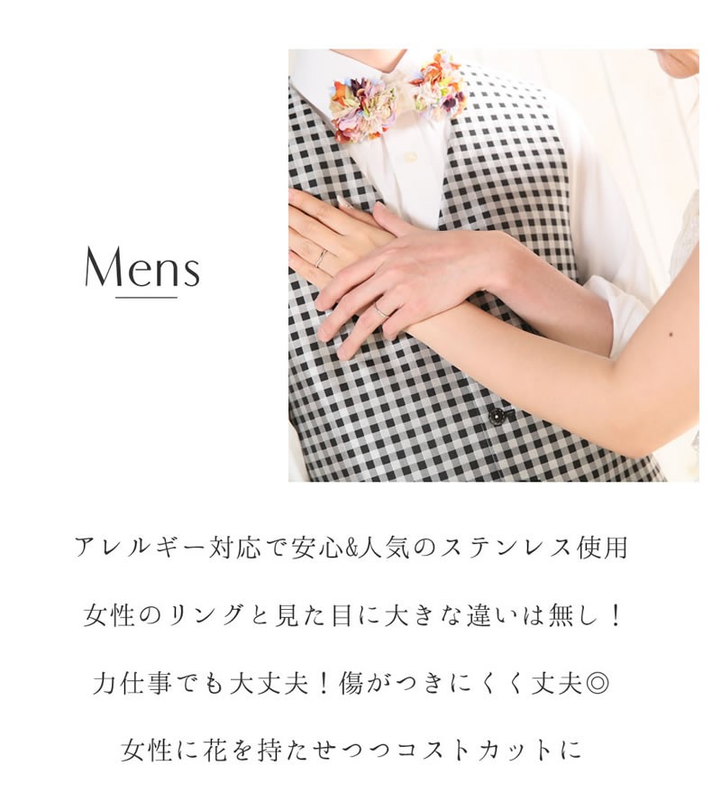 結婚指輪 ヒロインマリッジ セミオーダーメイド 結婚指輪 HM001R-KS Pt950 ステンレス