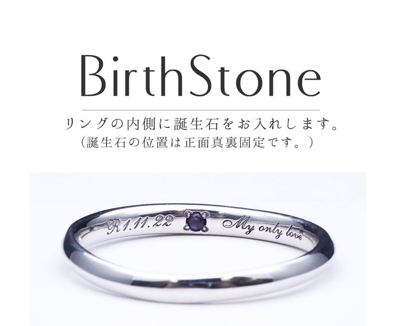 結婚指輪 ヒロインマリッジ セミオーダーメイド 結婚指輪 HM004R-KS Pt950 ステンレス