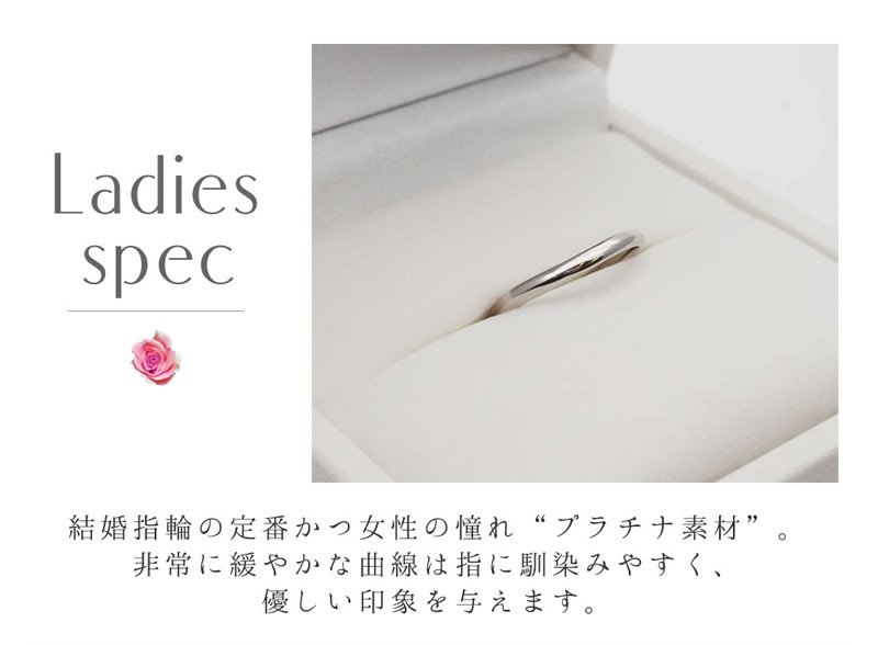 結婚指輪 ヒロインマリッジ セミオーダーメイド 結婚指輪 HM004R-KS Pt950 ステンレス