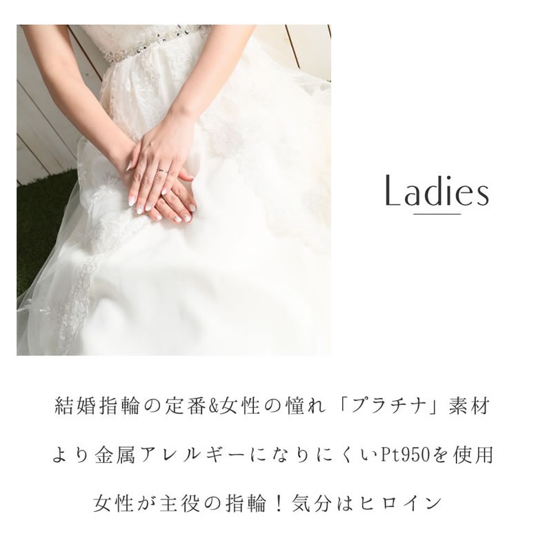 結婚指輪 ヒロインマリッジ セミオーダーメイド 結婚指輪 HM004R-KS Pt950 ステンレス