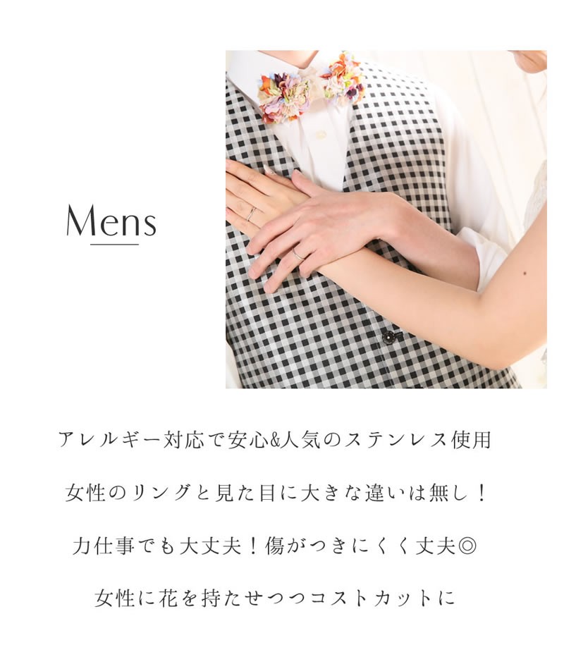 結婚指輪 ヒロインマリッジ セミオーダーメイド 結婚指輪 HM004R-KS Pt950 ステンレス