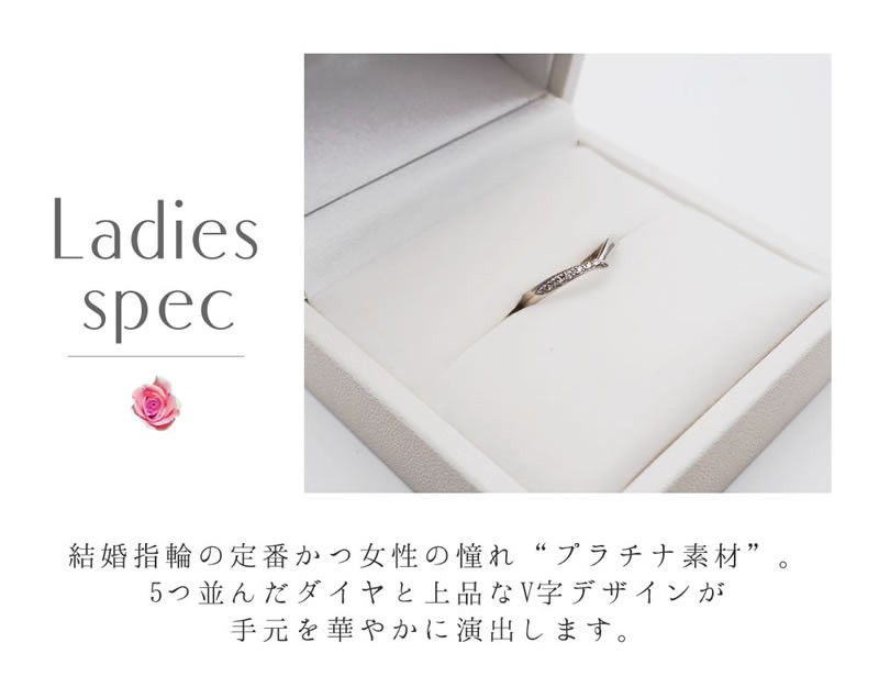 結婚指輪 ヒロインマリッジ セミオーダーメイド 結婚指輪 HM006R-KS Pt950 ステンレス
