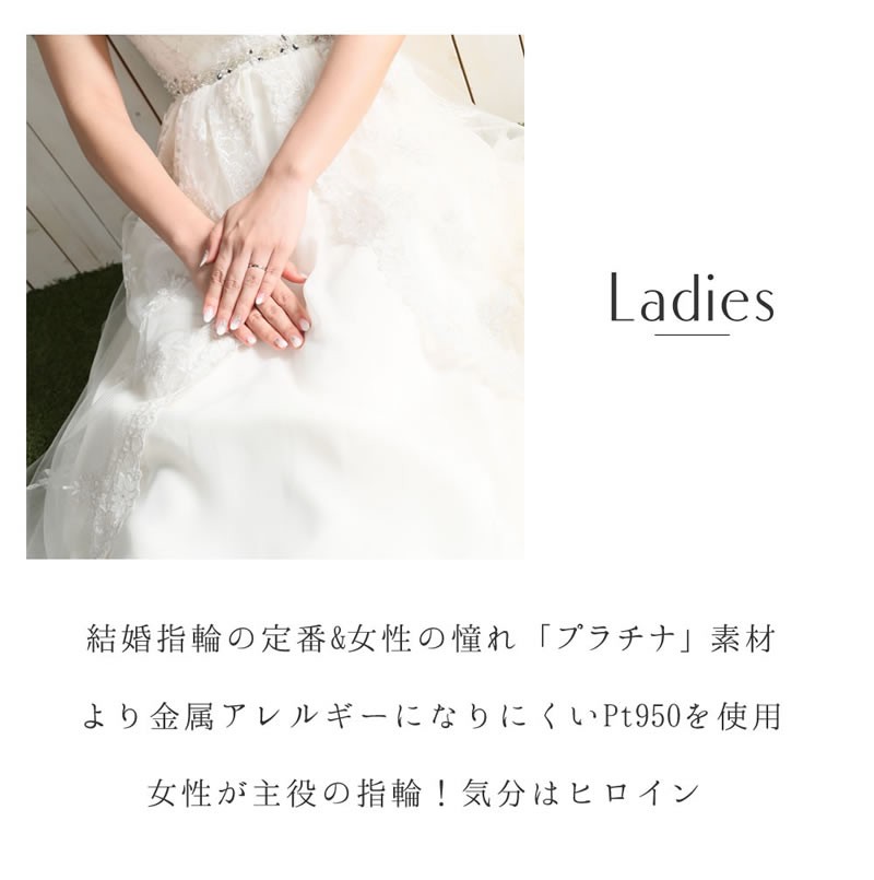 結婚指輪 ヒロインマリッジ セミオーダーメイド 結婚指輪 HM006R-KS Pt950 ステンレス