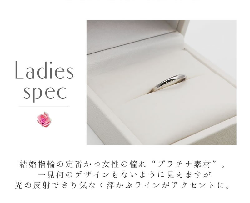 結婚指輪 ヒロインマリッジ セミオーダーメイド 結婚指輪 HM007R-K Pt950 ステンレス