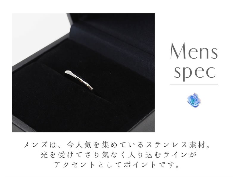結婚指輪 ヒロインマリッジ セミオーダーメイド 結婚指輪 HM007R-K Pt950 ステンレス