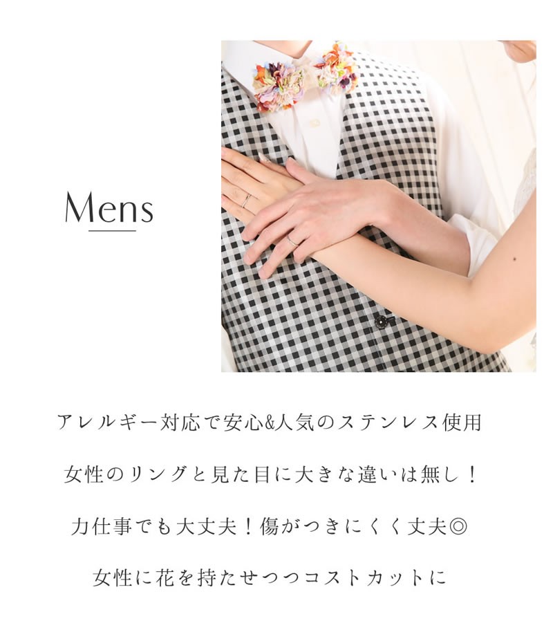 結婚指輪 ヒロインマリッジ セミオーダーメイド 結婚指輪 HM007R-K Pt950 ステンレス