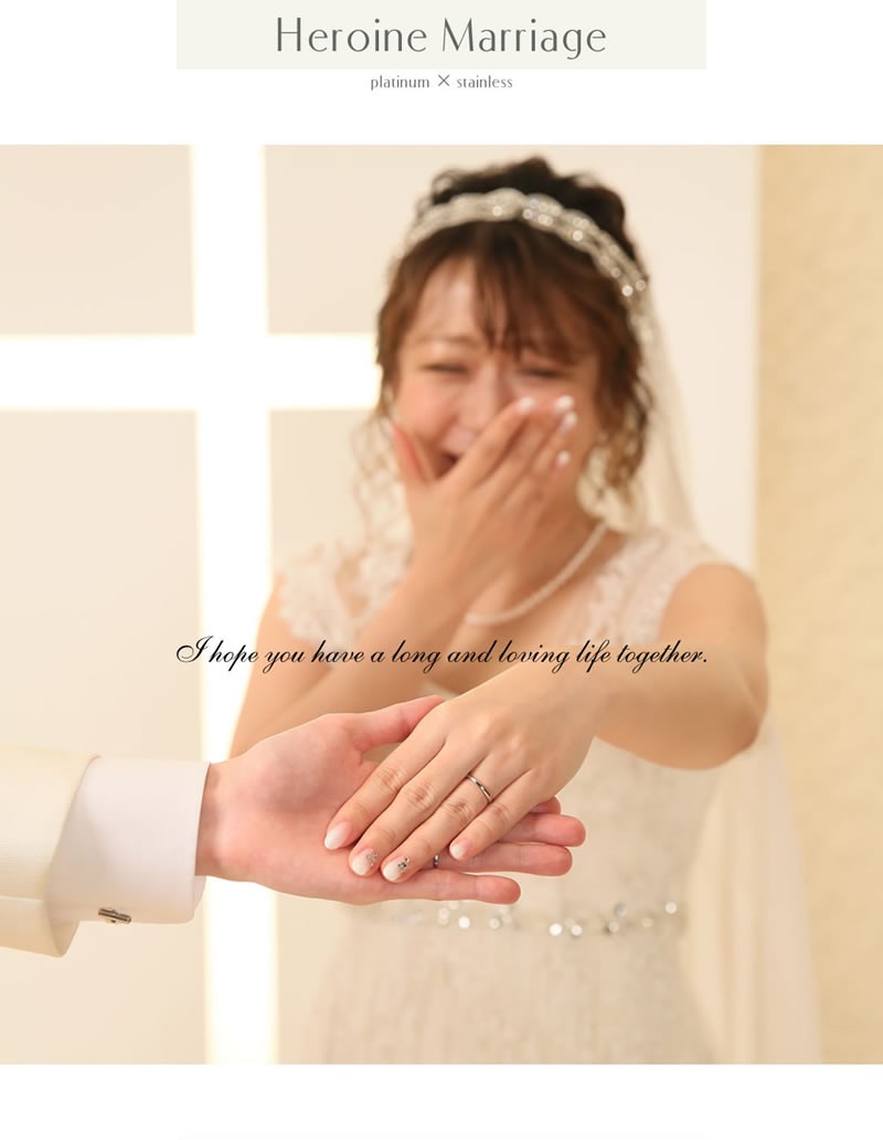 結婚指輪 ヒロインマリッジ セミオーダーメイド 結婚指輪 HM007R-K Pt950 ステンレス