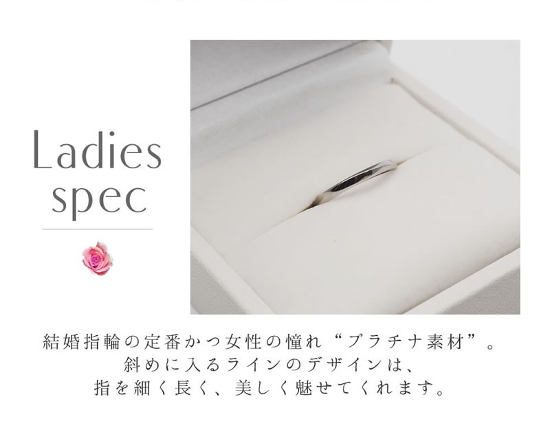 結婚指輪 ヒロインマリッジ セミオーダーメイド 結婚指輪 HM008R-K Pt950 ステンレス