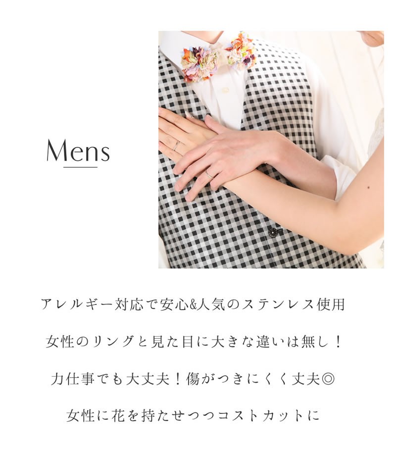 結婚指輪 ヒロインマリッジ セミオーダーメイド 結婚指輪 HM008R-K Pt950 ステンレス