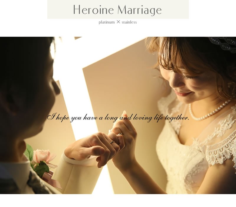 結婚指輪 ヒロインマリッジ セミオーダーメイド 結婚指輪 HM008R-K Pt950 ステンレス