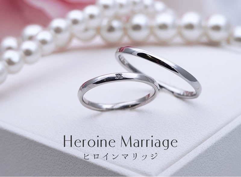 結婚指輪 ヒロインマリッジ セミオーダーメイド 結婚指輪 HM009R-KS Pt950 ステンレス