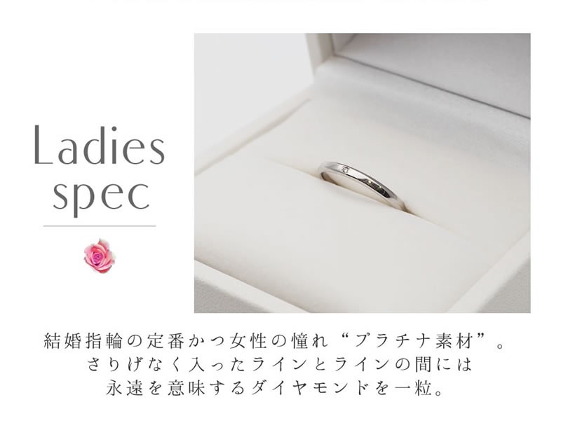 結婚指輪 ヒロインマリッジ セミオーダーメイド 結婚指輪 HM009R-KS Pt950 ステンレス