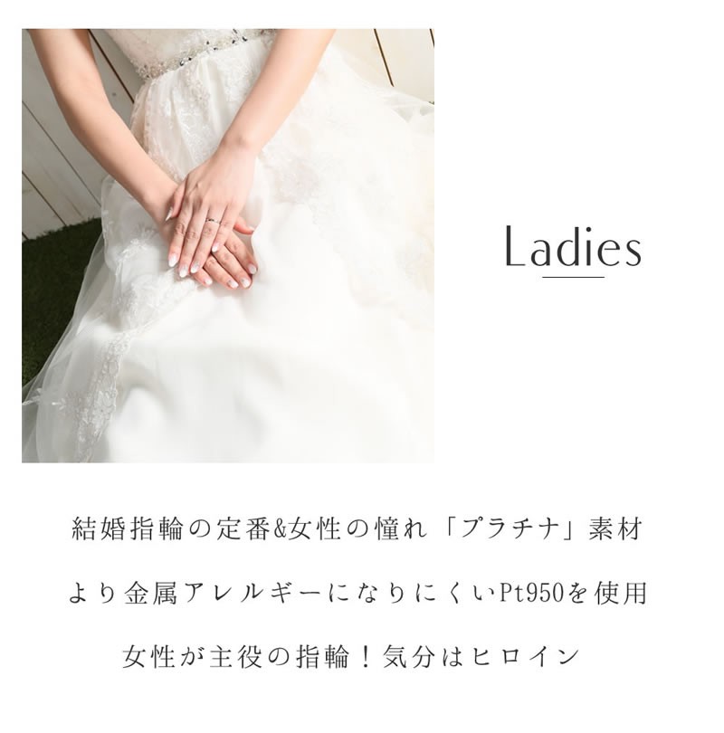 結婚指輪 ヒロインマリッジ セミオーダーメイド 結婚指輪 HM009R-KS Pt950 ステンレス