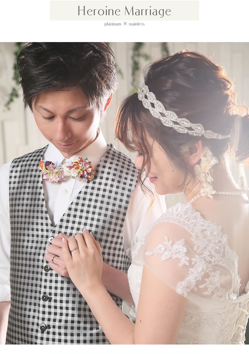 結婚指輪 ヒロインマリッジ セミオーダーメイド 結婚指輪 HM009R-KS Pt950 ステンレス