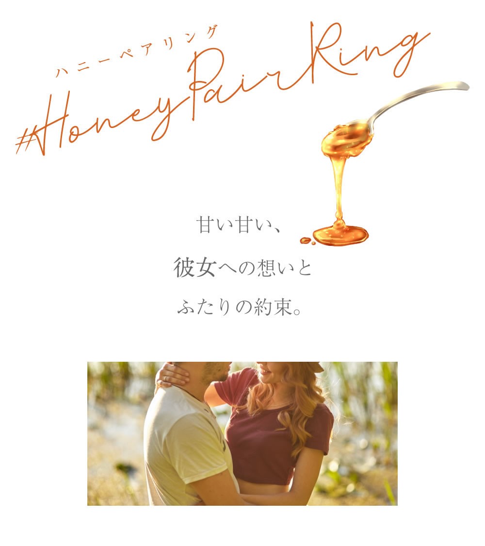 結婚指輪 マリッジリング Fiss プラチナハニーペアリング Fiss-P100-Fiss-P100D (honey-p100p100d) pt900