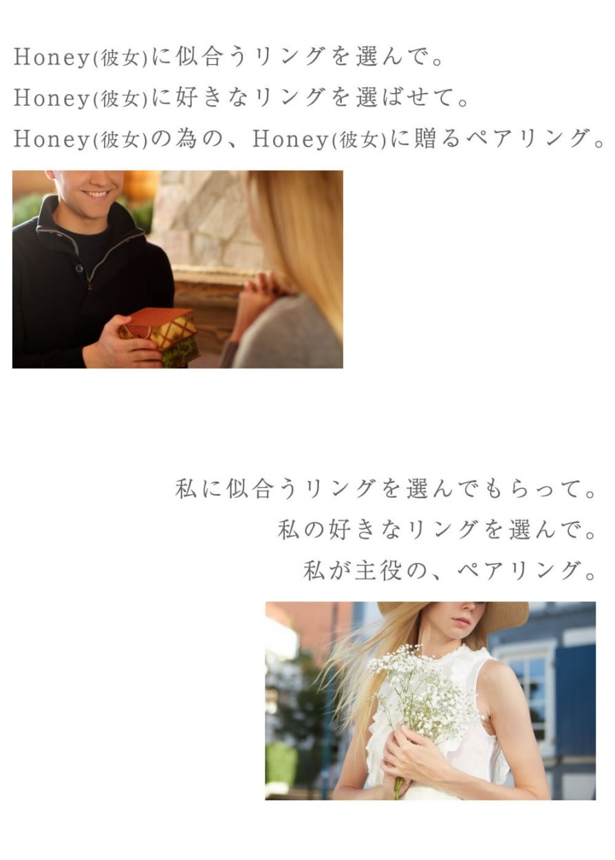 結婚指輪 マリッジリング Fiss プラチナハニーペアリング Fiss-P100-Fiss-P100D (honey-p100p100d) pt900