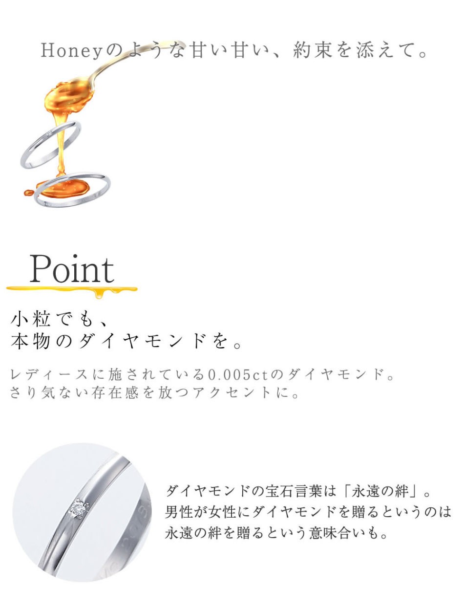 結婚指輪 マリッジリング Fiss プラチナハニーペアリング Fiss-P100-Fiss-P100D (honey-p100p100d) pt900