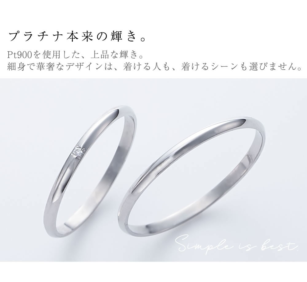 結婚指輪 マリッジリング Fiss プラチナハニーペアリング Fiss-P100-Fiss-P100D (honey-p100p100d) pt900