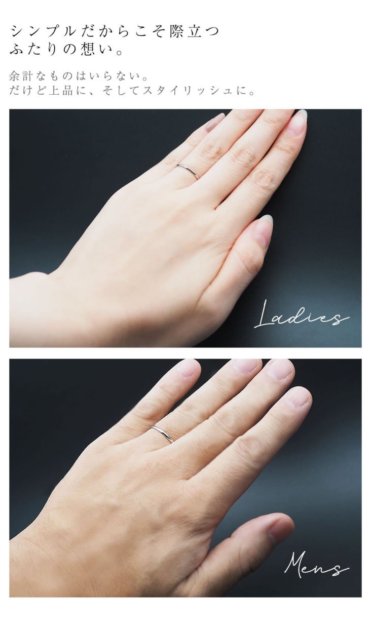 結婚指輪 マリッジリング Fiss プラチナハニーペアリング Fiss-P100-Fiss-P100D (honey-p100p100d) pt900