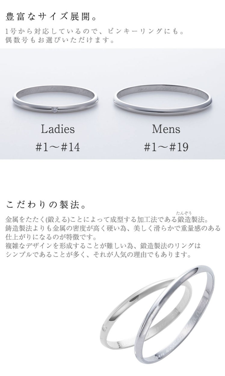 結婚指輪 マリッジリング Fiss プラチナハニーペアリング Fiss-P100-Fiss-P100D (honey-p100p100d) pt900