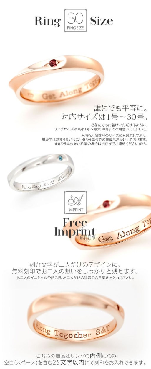 Fiss ペアリング ゴールド K10 結婚指輪 刻印 安い 40代