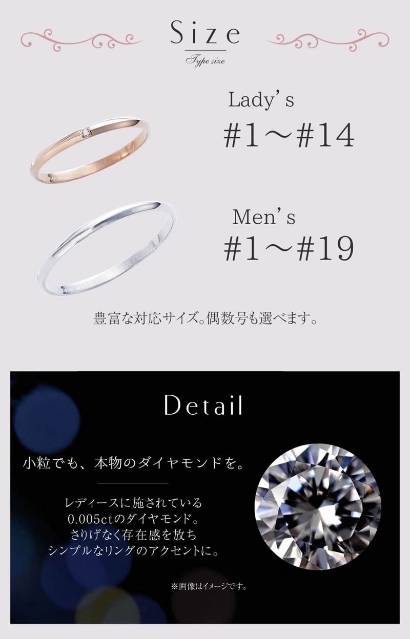 結婚指輪 マリッジリング プラチナ ペアリング Pt900 K18 MSRHP100-MSRHK100PD