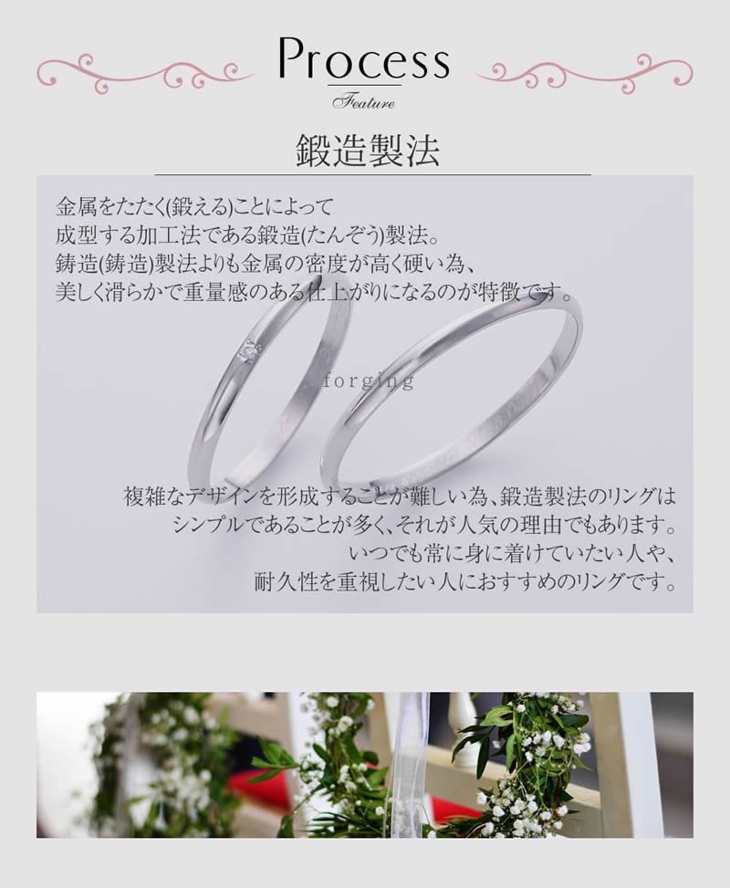 結婚指輪 マリッジリング プラチナ ペアリング Pt900 K18 MSRHP100-MSRHK100PD