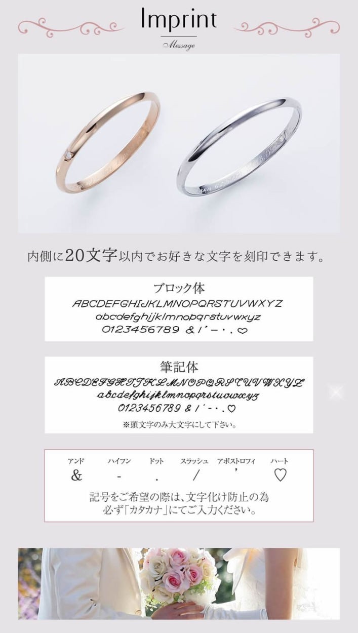 結婚指輪 マリッジリング プラチナ ペアリング Pt900 K18 MSRHP100-MSRHK100PD