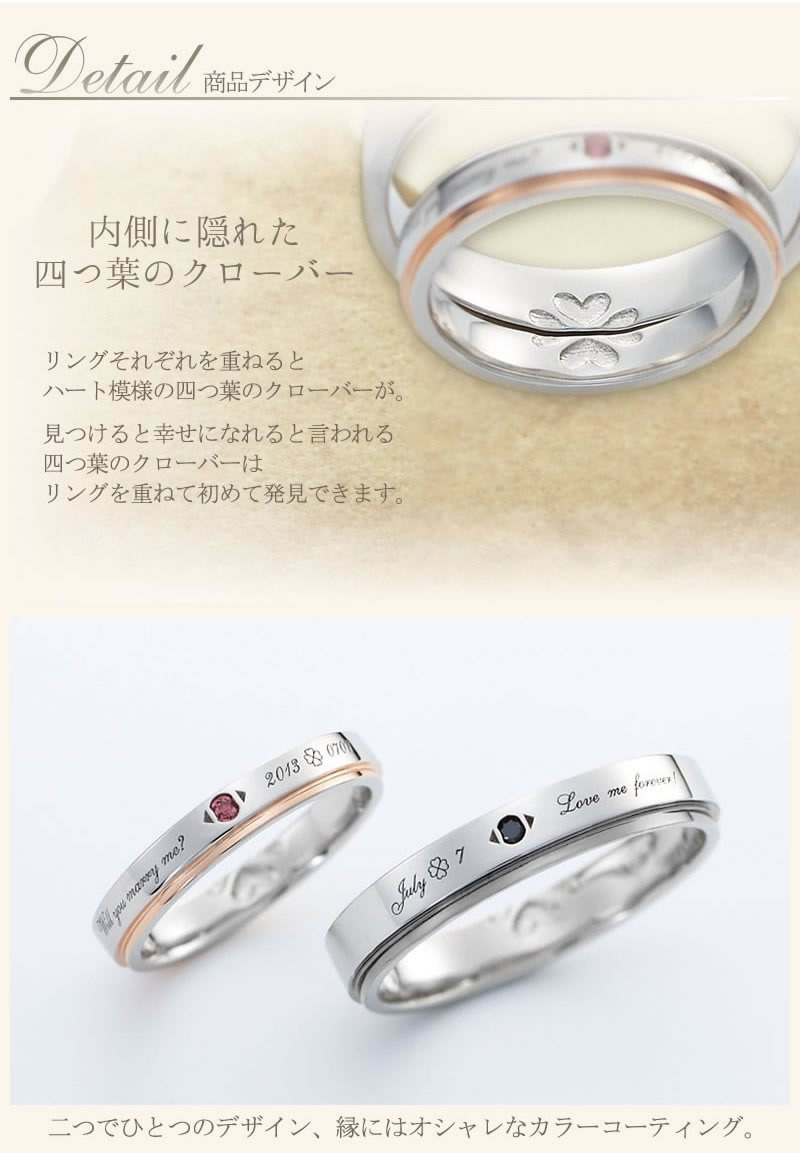 ペアリング カップル 2個セット 刻印 結婚指輪 大きいサイズ 指輪 40代 
