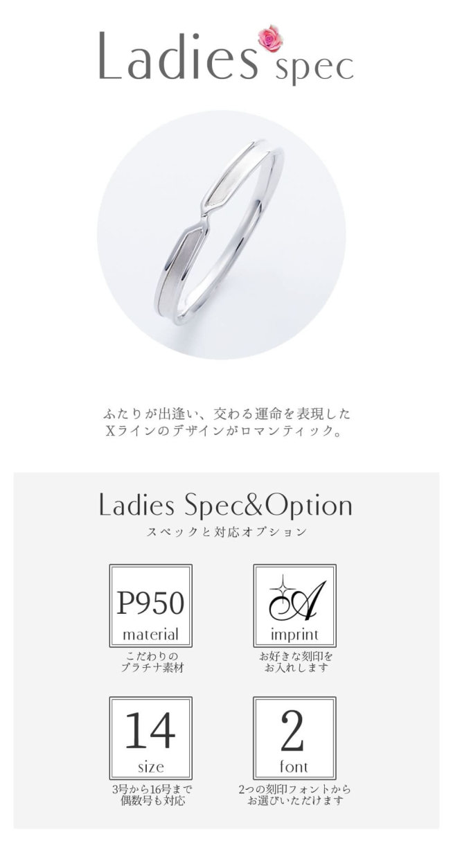 結婚指輪 ヒロインマリッジ Ladies Firstシリーズ 11-22-4179-SVPT