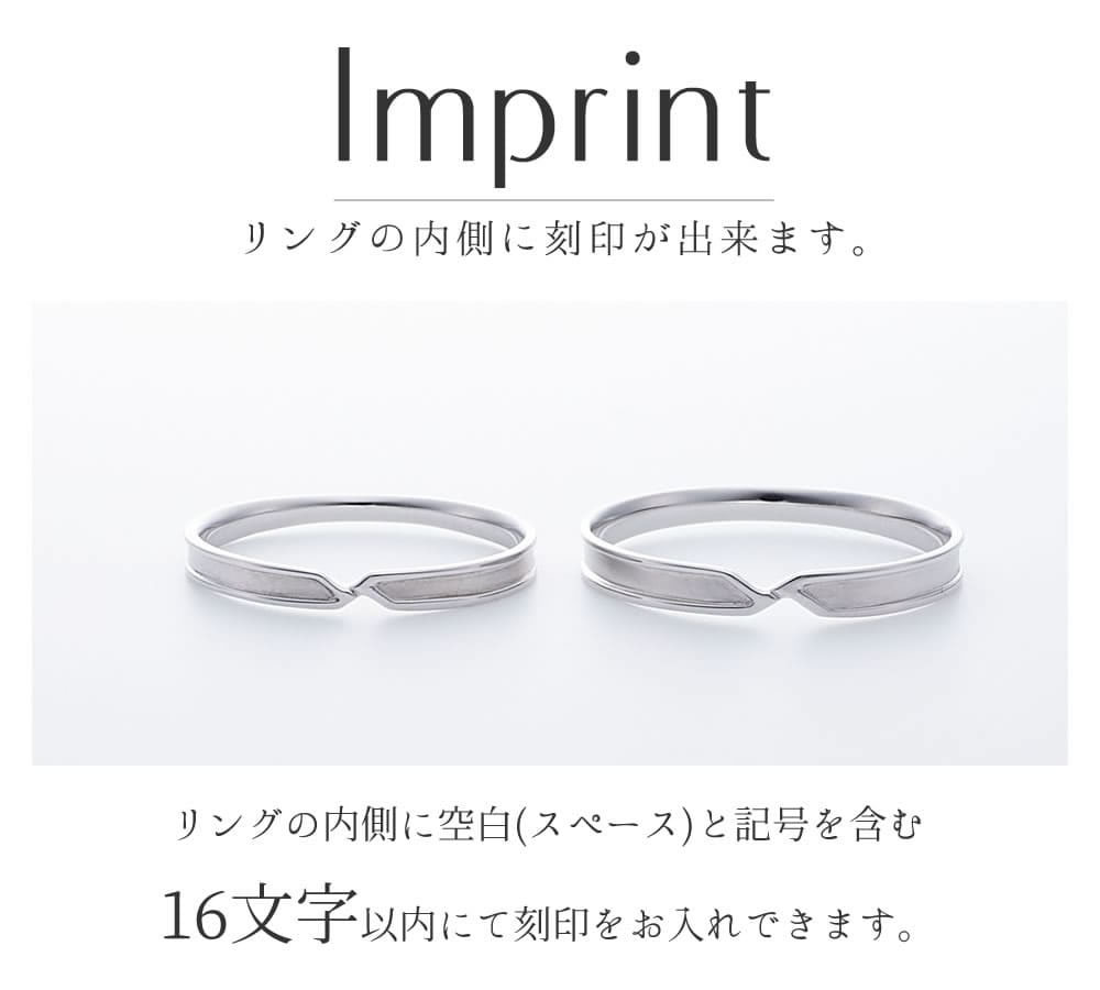 結婚指輪 ヒロインマリッジ Ladies Firstシリーズ 刻印詳細