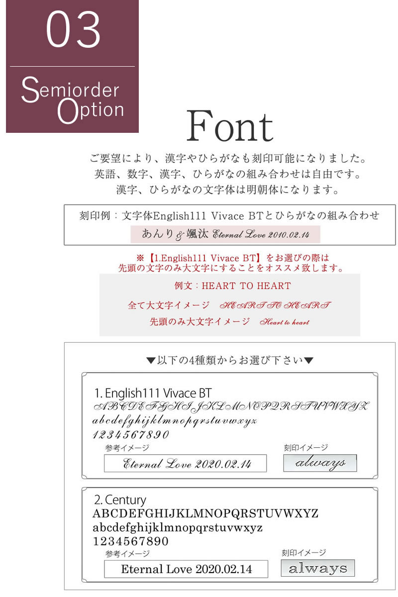 ピンキーリング オプション内容
