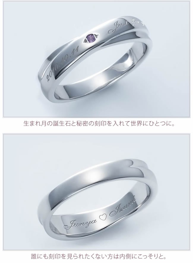 セミオーダーピンキーリング 004R-KS単品 刻印場所は外側か内側で選べるので、あまり目立つのが嫌いという方へは内側をお勧め。