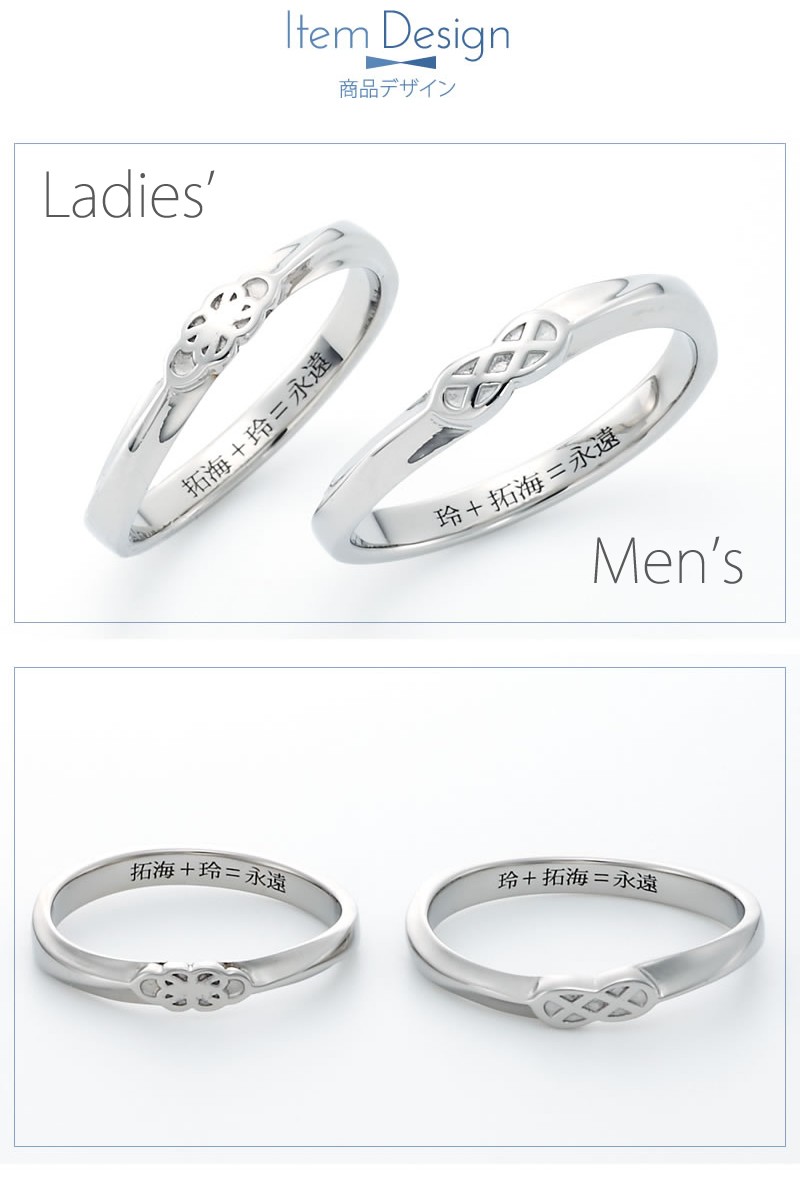 ステンレス ペアリング セミオーダーメイド ST022R-KS