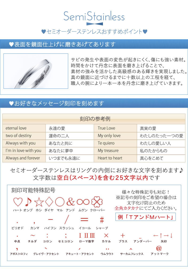 セミオーダーメイド ピンキーリング