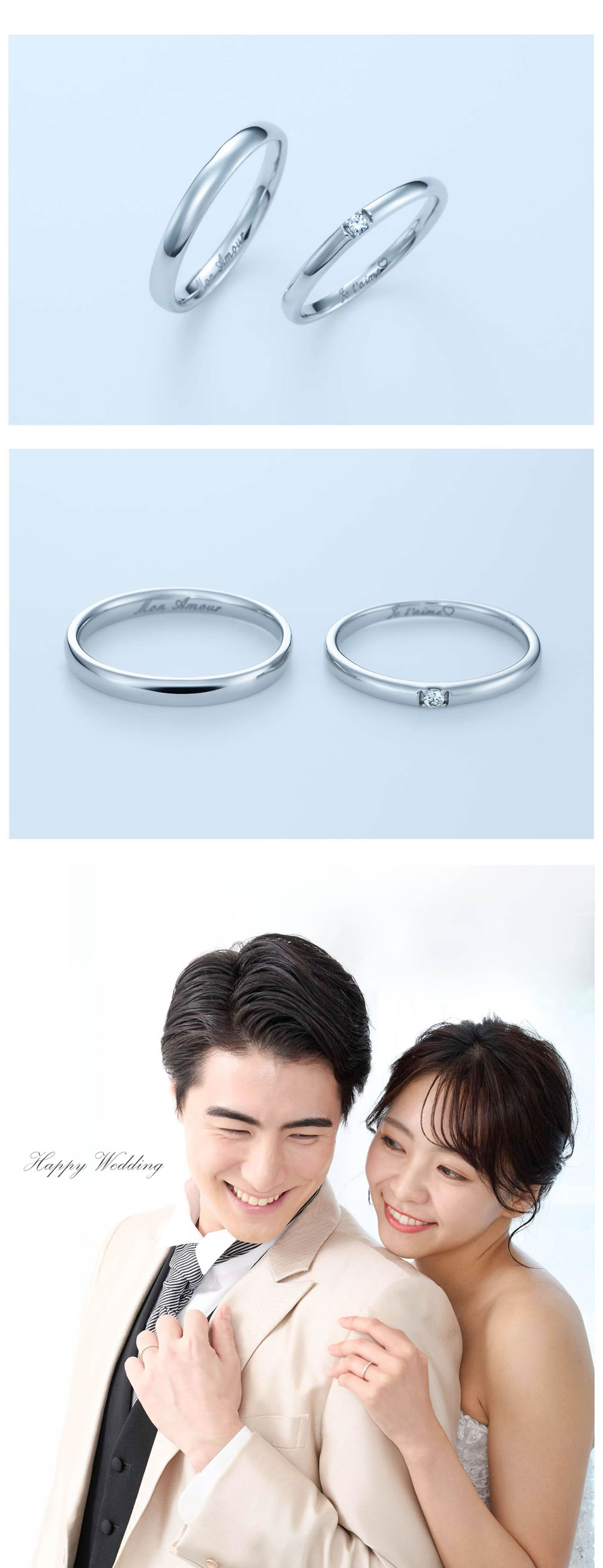 ヒロインマリッジ プラチナペアリングより お得 シルバーとプラチナのセット 22-4242-PT_11-4242-SV