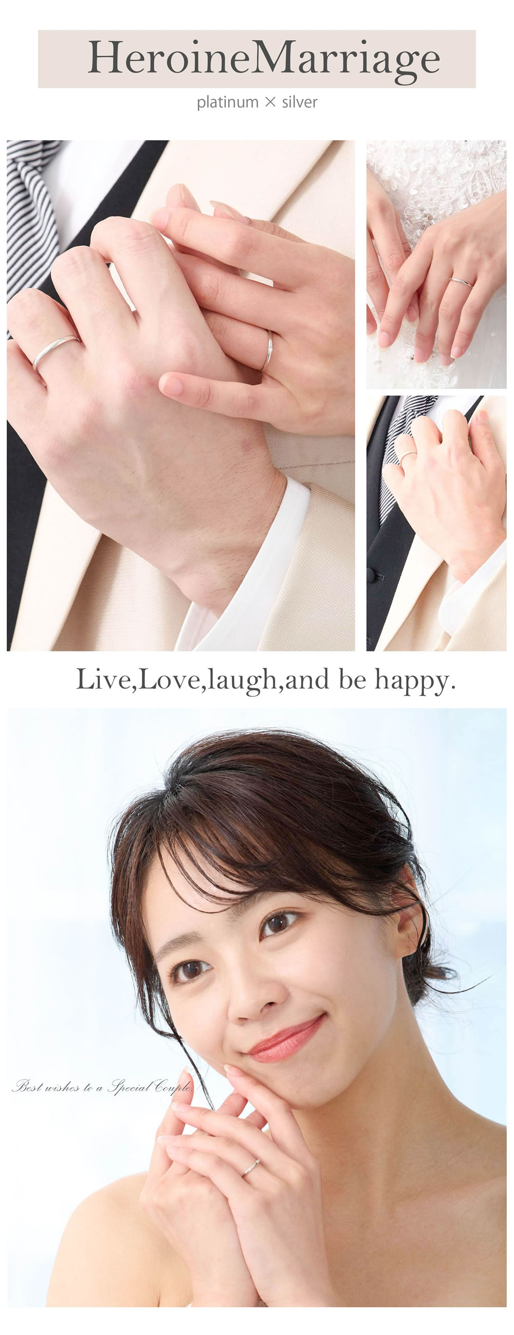 ヒロインマリッジ プラチナペアリングより お得 シルバーとプラチナのセット 22-4242-PT_11-4242-SV