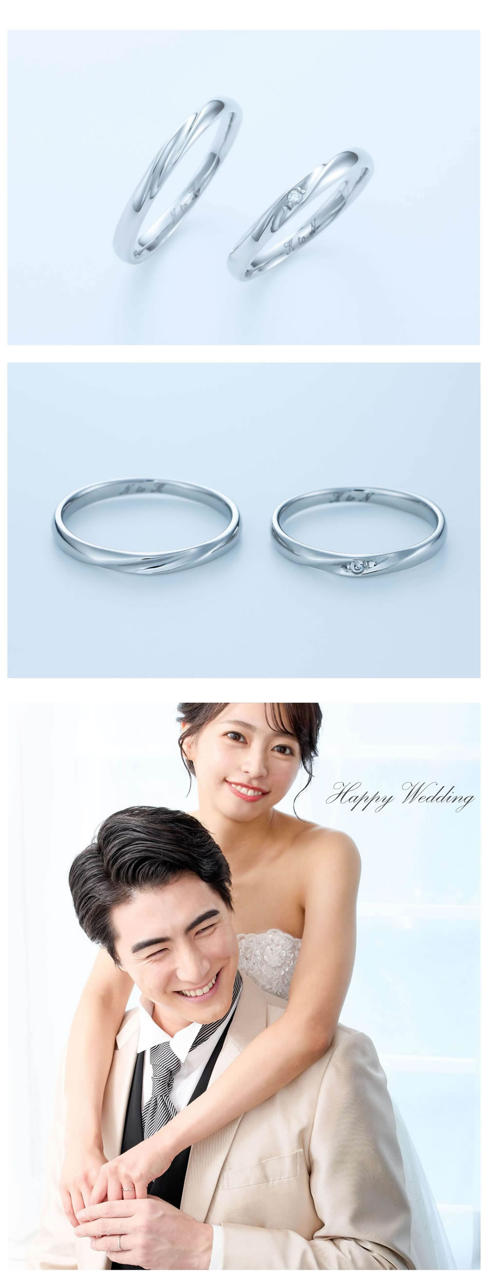 ヒロインマリッジ プラチナペアリングより お得 シルバーとプラチナのセット 22-4243-PT_11-4243-SV